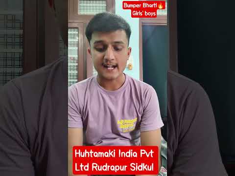 📍Huhtamaki India Pvt Ltd Rudrapur Sidkul Job vacancy🔥|| #uttrakhand #rudrapur #haridwar #sidcul #job