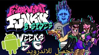تحميل مود b-side التحديث الجديد كامل للجوال في FNF screenshot 4