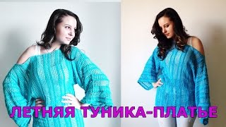Летняя туника-платье крючком - часть 5 / довязываем детали / МАСТЕР-КЛАСС вязание крючком #SM Летняя туника-платье крючком - часть 5 / довязываем детали / МАСТЕР-КЛАСС вязание крючком #SM