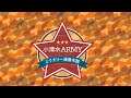 小清水ARMY ミリタリー通信本部 #01