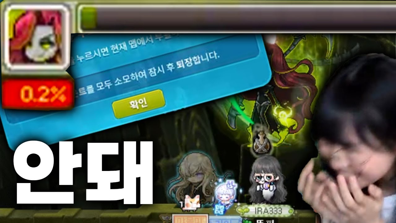 전설의노공략진힐라61트클리어의현장