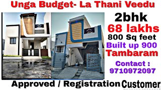 individual house for sale in chennai | tambaram |manimangalam |68 lakhs call:9710972097