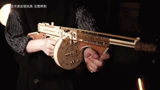 🔫How do you make an elegantly spelled out Thompson Submachine gun?