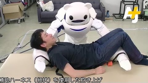 Japan Creates Robot Nurse Bear For Elderly