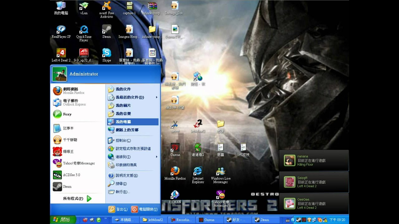 Left 4 Dead 2 Steam連ggc教學 Mpg Youtube