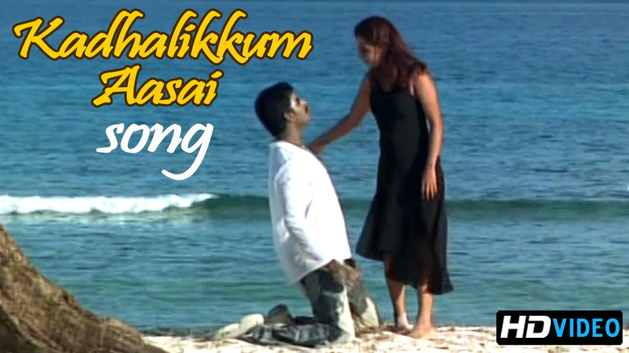 Chellamae Tamil Movie Video Songs  Kadhalikkum Aasai Song  Vishal  Reema Sen  Bharath