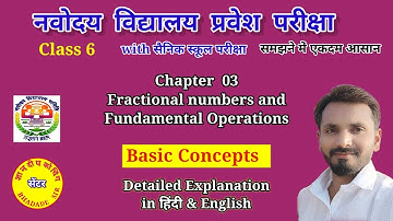 Chapter 3 | Fractional numbers and fundamental operations | Navodaya | jnv | jnvst | Navodaya school