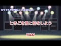 KAN / ときどき雲と話をしよう (やまうた) 歌詞付き