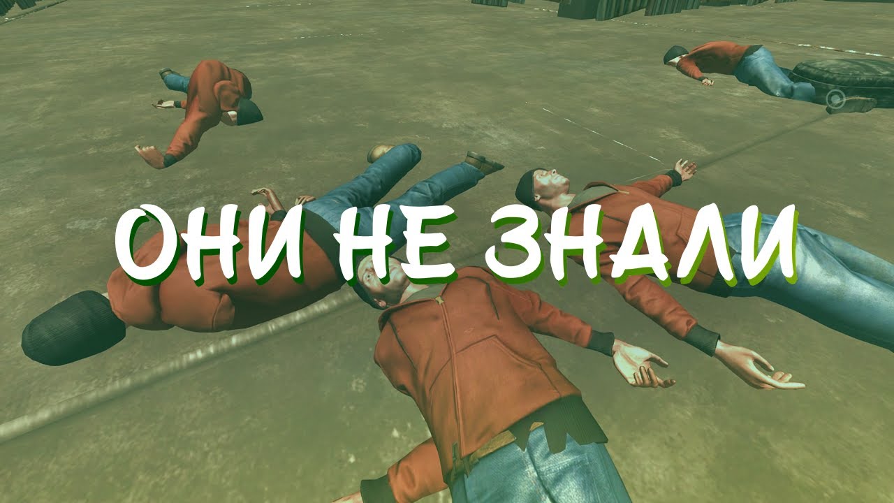 ЛЯ ЭТО ШО ВИДОС ПО LEGACY?