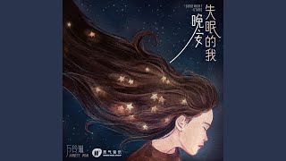 終於學會
