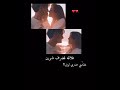 لحول لحول علاقه بضرف شهرين تصميم روعه 