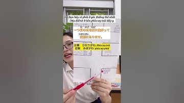Cách chỉ đường cơ bản nhất trong tiếng Nhật - phần 1 | Tiếng Nhật giao tiếp cơ bản | Kaiwa #Shorts