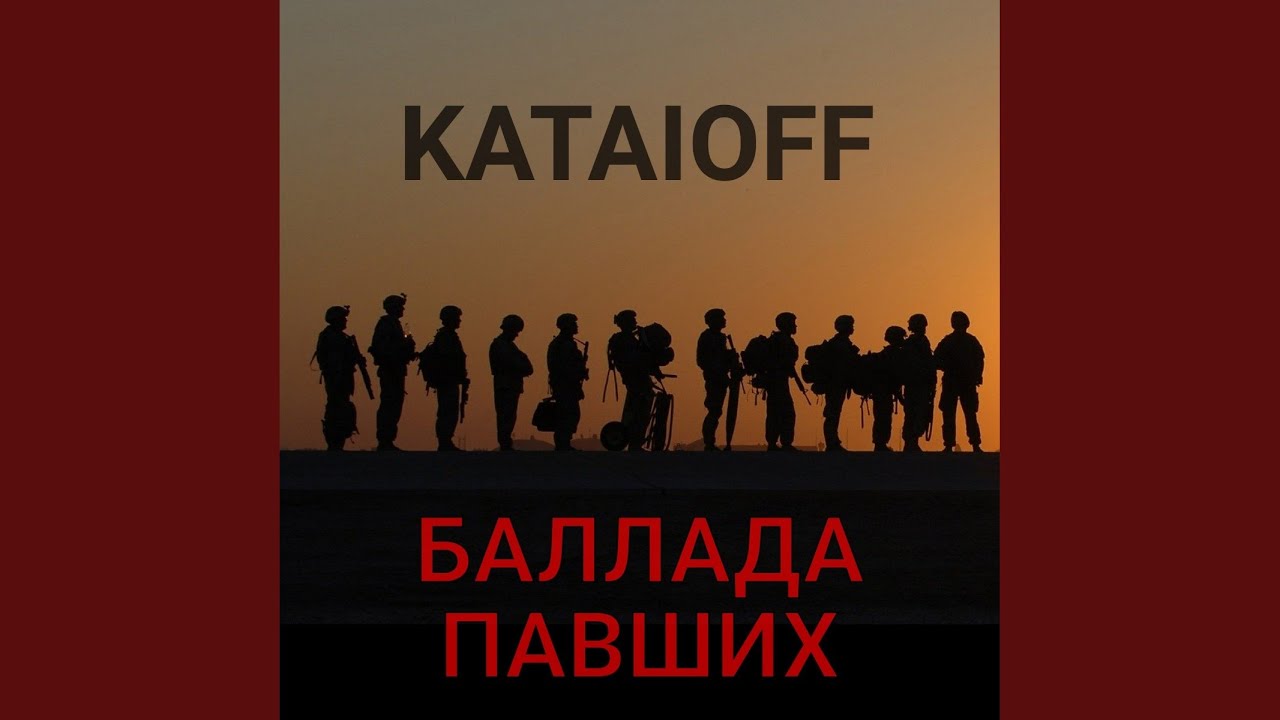 Машина серкана баллада