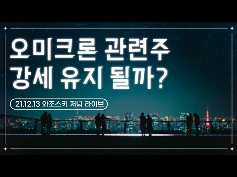 세종메디칼, 바이오니아, <strong>씨젠</strong> 바이오주 수급의 지속성