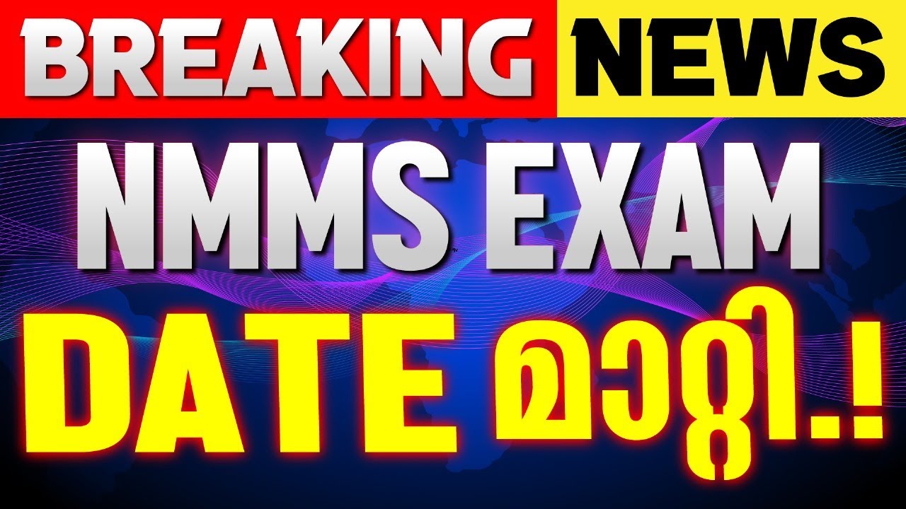 nmms-exam-important-update-nmms-exam-date-exam-winner