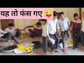 यह तो फंस गए कम्पी में आज मूंगफली के बदले में 😜😄 Rajasthani Marwadi comedy trending viral video