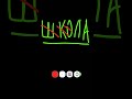 24 мая 2026 г.