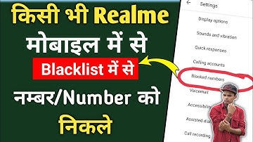 How to remove a number from the blacklist of Realme mobile | How to remove a blocked number from ...