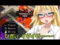 【スプラトゥーン3】アヘアヘ女子ーズ、汚いあえぎ声【ボイスロイド、ゆっくり実況プレイ】