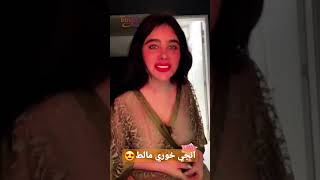 انجي خوري الجديد هنا وبس 😍 #روتين #الروتين #روتيني_اليومي #روتيني ...