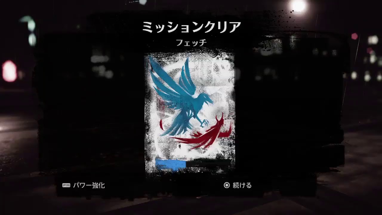 inFAMOUS SECONDSON プレイしていく - YouTube