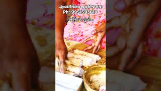 Wholesale prices లో ఆత్రేయపురం పూతరేకులు | #youtubeshorts #viralshorts