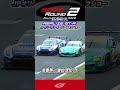 6番手から首位浮上!! ジョアオ・パオロ・デ・オリベイラ オーバーテイクショー!! リアライズ日産メカニックチャレンジGT R