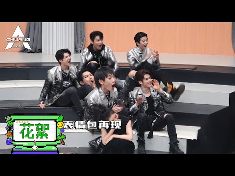 米卡壁咚鞠婧祎的观战间reaction有！|《创造营 CHUANG2021》
