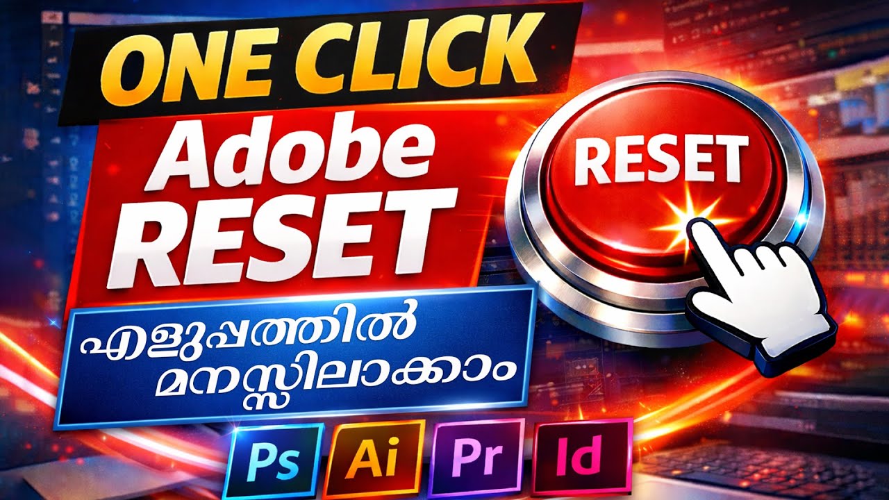 Adobe Photoshop, Illustrator, Premiere, InDesign в один клик | Простой сброс | GFXMan
