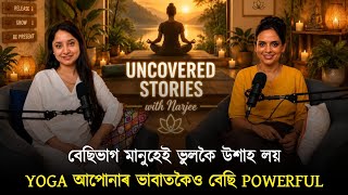 Overthinking, Anxiety & Poor Sleep? Yoga Can Fix This | Heal Your Mind & Body | Assamese Podcast Ep6