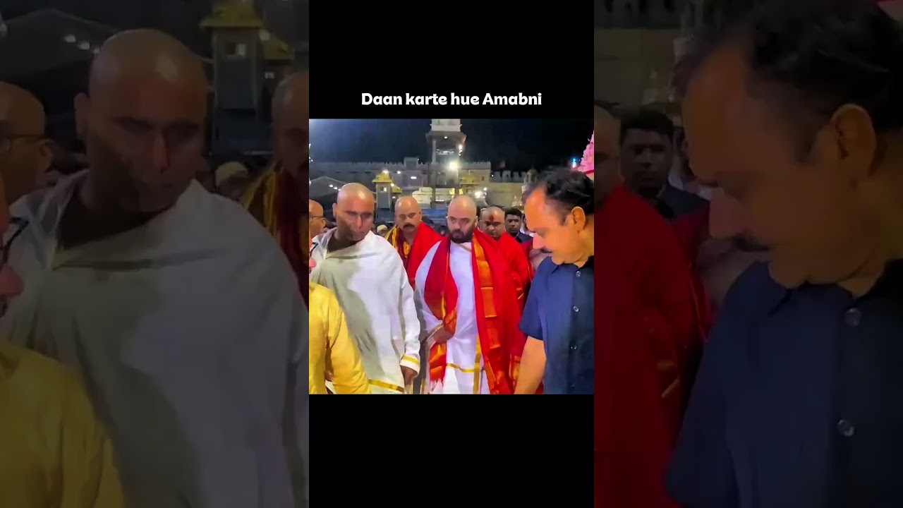 Daan Karte hue ambani ❤️😍 | #shorts #viral