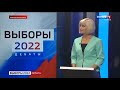 Взаимодействие с органами федеральной власти. Андрей Жидков(КПРФ) участвует в дебатах