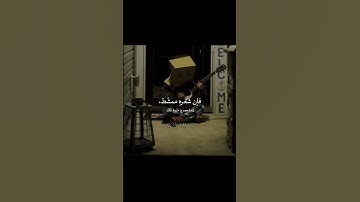 Thumbnail of اغنية devil in disguise lyrics مترجمة | #tiktok #trending #editlyrics #lyrics #devilindisguise