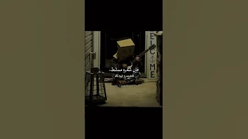اغنية Devil In Disguise Lyrics مترجمة Tiktok Trending Editlyrics Lyrics Devilindisguise 