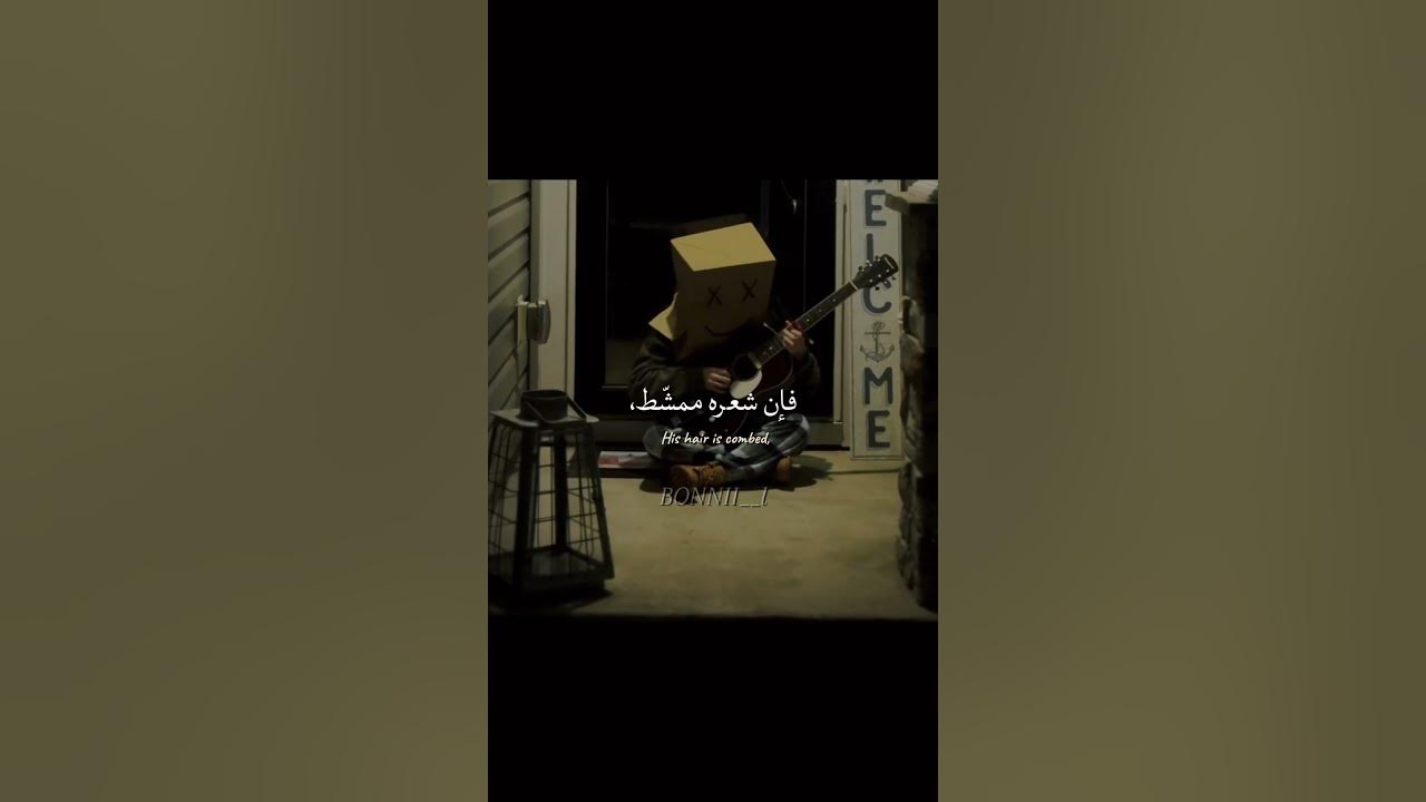 اغنية devil in disguise lyrics مترجمة | #tiktok #trending #editlyrics #lyrics #devilindisguise