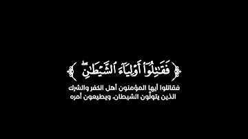 كروما شاشة سوداء قرآن كريم 🌿تلاوة من سورة النساء  🌿القارئ محمد اللحيدان 🌿