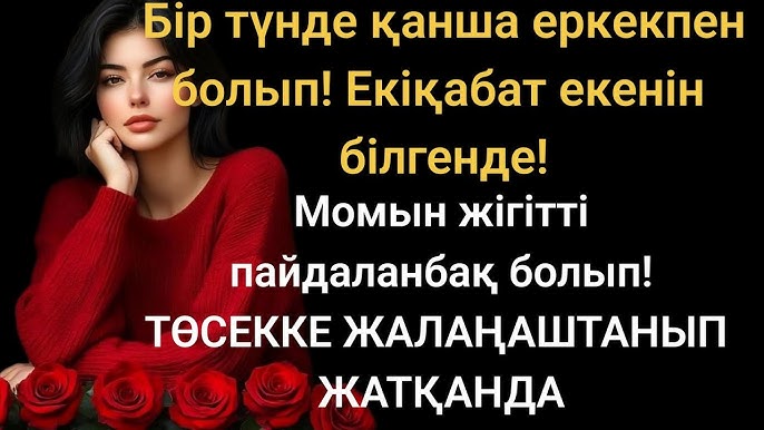 Үйдегі жалаңаш қыздар