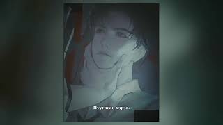 Хавтаст Хэргийн Эмхэтгэл зохиол