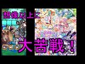 【サモンズ】【実況】神秘なる秘境 神 使わなきゃ気付けないことたくさんある【ウル】