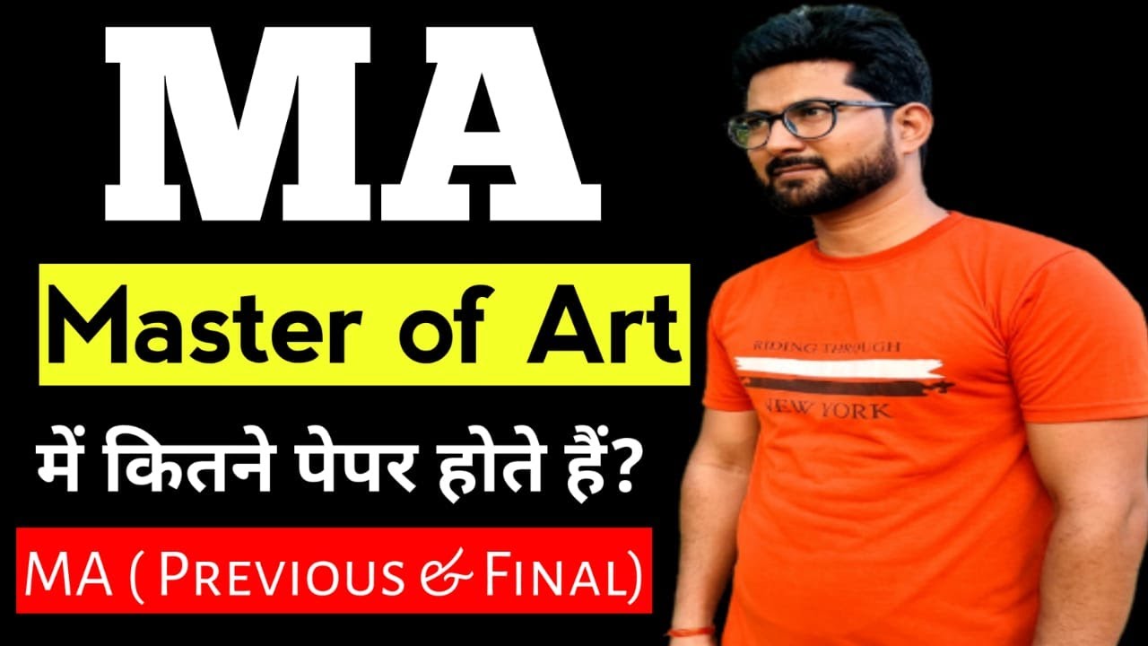 MA ( Master of Art ) में कितने पेपर होते हैं? MA me Kitne Paper Hote