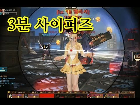 3-Minute Cyphers