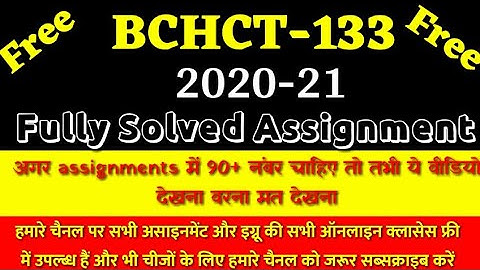 Bchct 133 fully solved assignment 2020-21