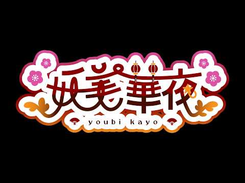 R6SXコラボ！スネークが来た！【Twitchアーカイブ】