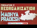 MP GK Class 31 | Formation & Reorganization of MP | MP ADPO, MPPSC SSE, VYAPAM & All MP State Exams🎯