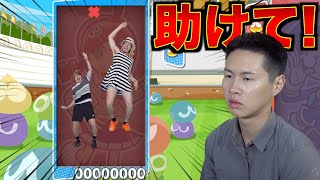 白が200色あるぷよぷよが無理ゲーすぎる