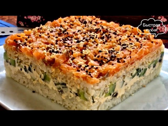 суши-салат в стакане
