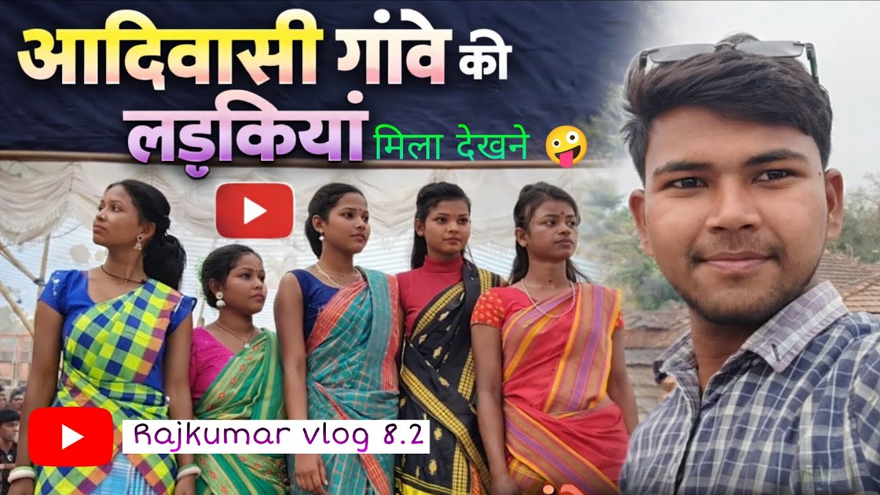 आदिवासी गांव की सचाई । पहली बार मेला देखने 😯 |Rajkumar Vlog 8.2 | 