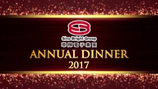 Annual Dinner 2017 video 2