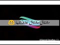 بتفكرني بيكي يا حبيبيتي هنا