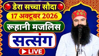 17 October Saint Gurmeet Ram Rahim Singh Ji Satsang | MSG Satsang Live | Dera Sacha Souda Satsang ||
